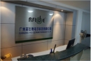 Guangzhou Rfid Silicone Printing Factory