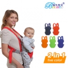 Baby Carrier