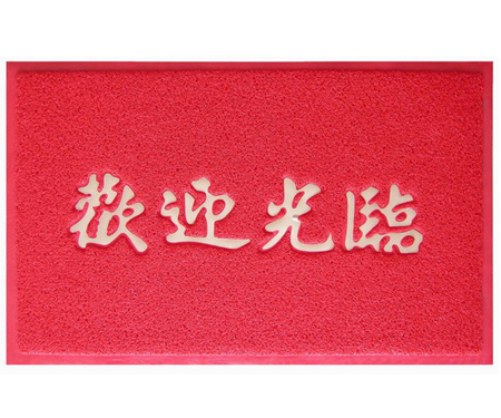 Mat