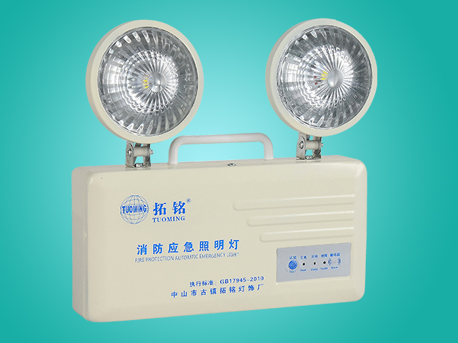 LED Emergency Lights