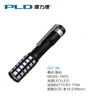 LED Handheld Flashlights